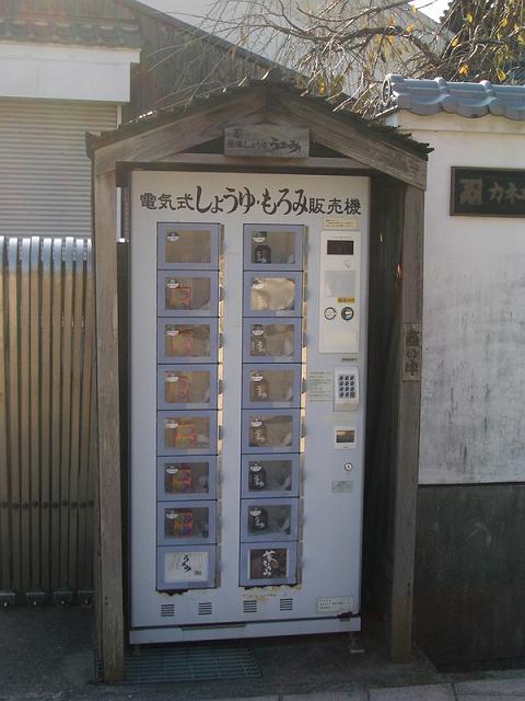 ちょっと見てきて 自販機 レアなもの が見たいわ デイリーポータルz