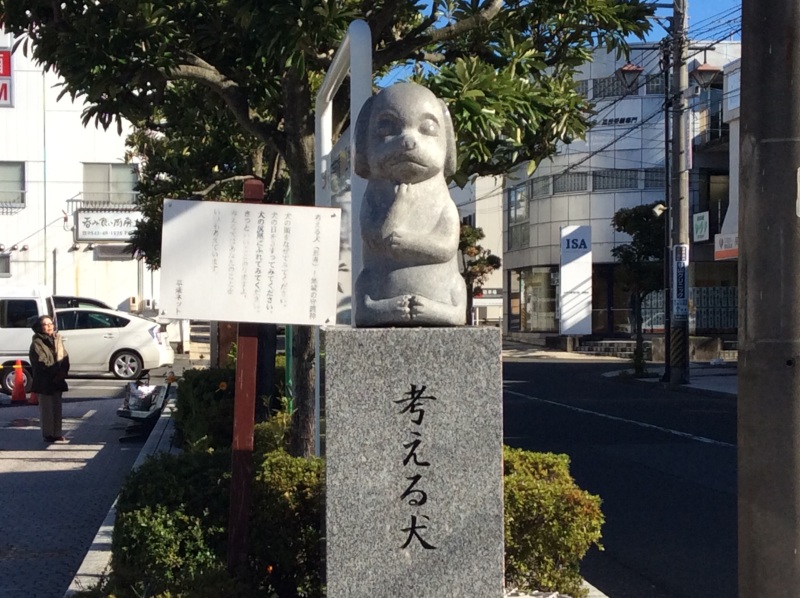 ちょっと見てきて：謎のオブジェ :: デイリーポータルZ