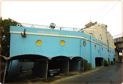 ちょっと見てきて 千葉市 船の形の建物 デイリーポータルz