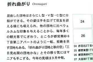 �������ȕ����ɔM�S�Ȃ��q���܂�