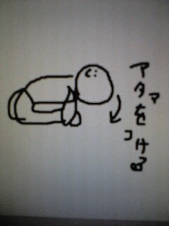 �����X�g���b�`