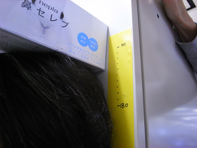 �g���v���i�̂т܂����I�j