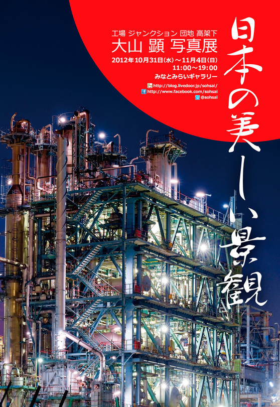 �W���Ăǂ�����ĊJ���̂ł���