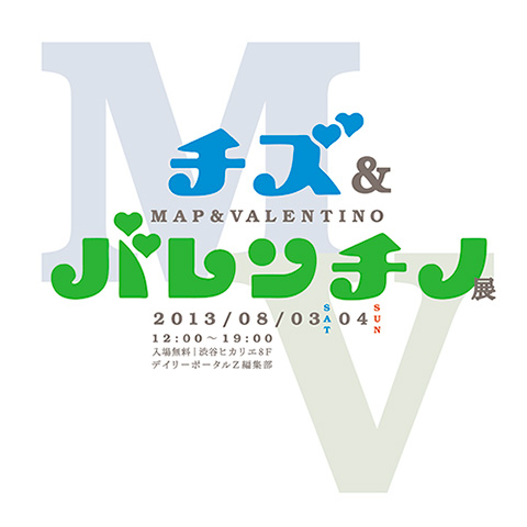 �n�}���o�����`�m�W���O���I