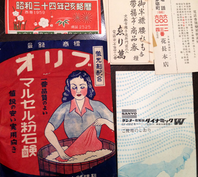 �S�~���S�~����Ȃ�����c2