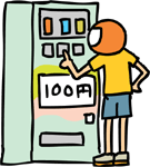 Z ����A100�~�̎����̔��@�ł����W���[�X����Ȃ�