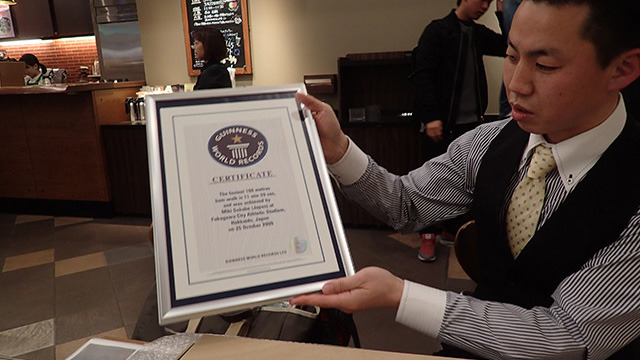 イベント告知記事