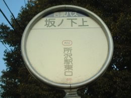 040206_228.jpg (12874 �o�C�g)